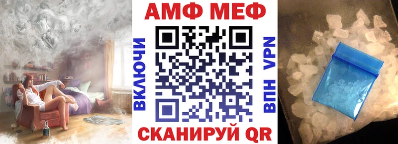 Купить  Великий Устюг  АМФЕТАМИН 97% 