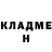 Метадон methadone Vitalii Skliarenko
