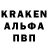 Alpha-PVP крисы CK JOK3Rua