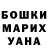 Каннабис Ganja Paul Dryburgh