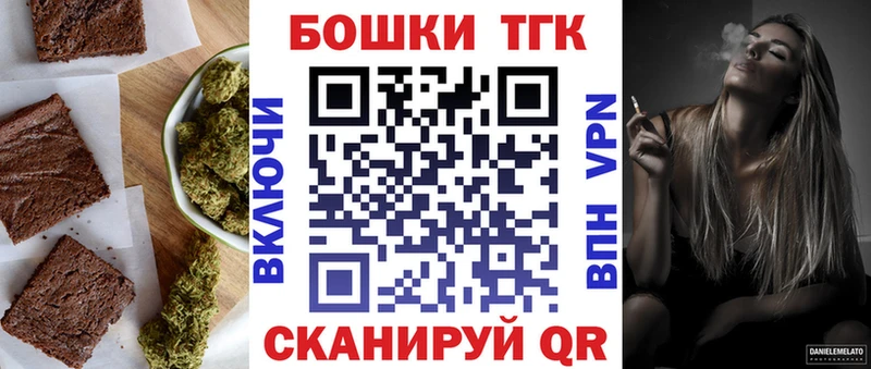 Купить Великий Устюг Печенье с ТГК марихуана