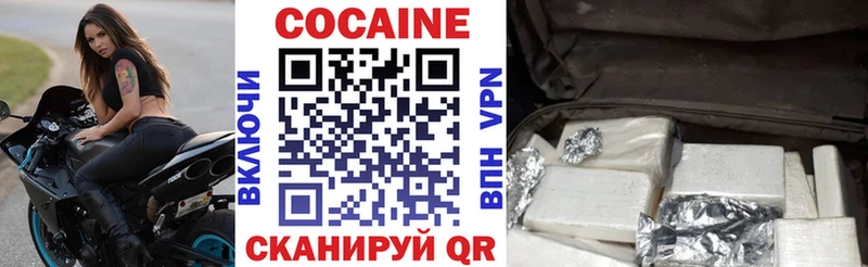 КОКАИН Боливия  Купить где  Великий Устюг 