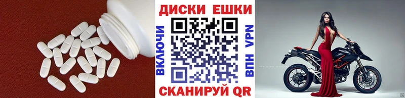 Купить  Великий Устюг  Экстази Philipp Plein 