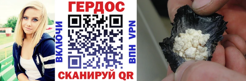 Купить где  Великий Устюг  ГЕРОИН белый 