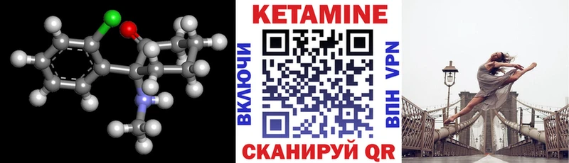 Купить закладки  Великий Устюг  Кетамин ketamine 