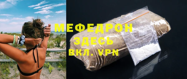 скорость Дмитровск