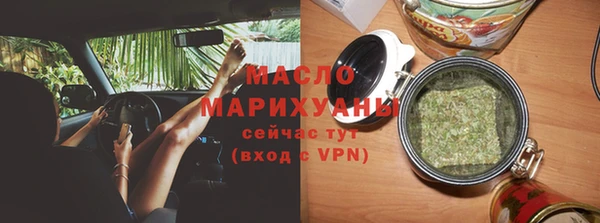 MDMA Дмитров