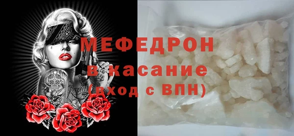 MDMA Дмитров