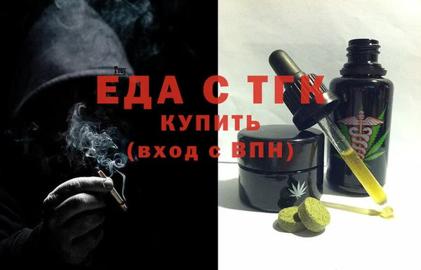 скорость Дмитровск