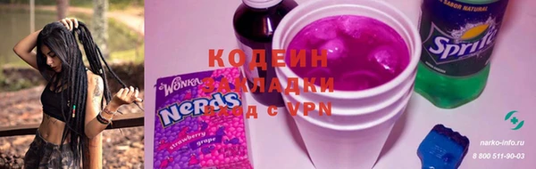 скорость Дмитровск