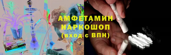 MDMA Дмитров