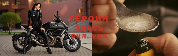 MDMA Дмитров
