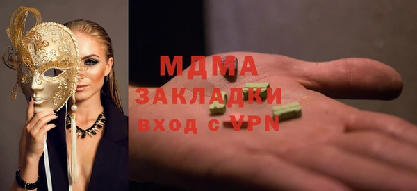мдпв Дмитриев