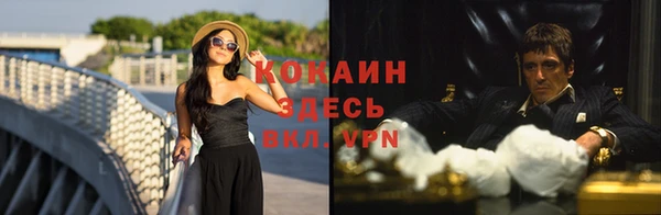 MDMA Дмитров