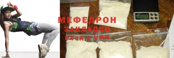 MDMA Дмитров