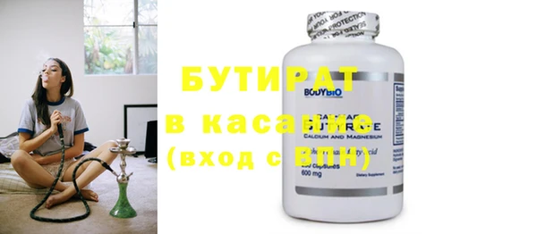 MDMA Дмитров