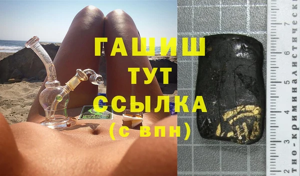 MDMA Дмитров