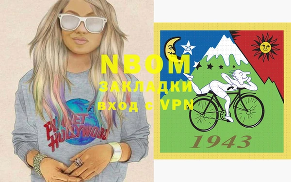 скорость Дмитровск