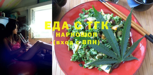 MDMA Дмитров