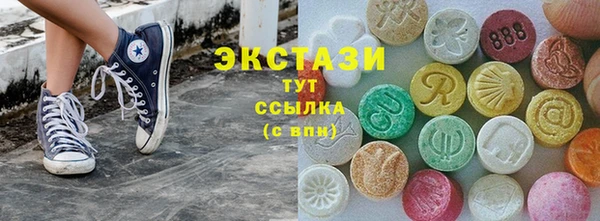 MDMA Дмитров