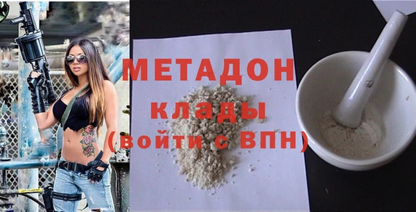 MDMA Дмитров