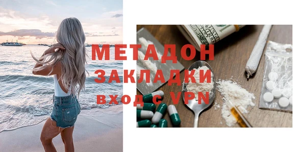 скорость Дмитровск