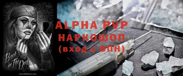 MDMA Дмитров