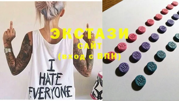 MDMA Дмитров