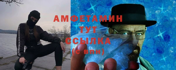 MDMA Дмитров