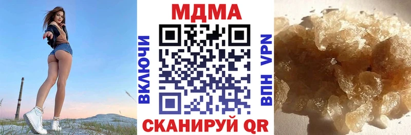 МДМА молли  Купить где  Великий Устюг 