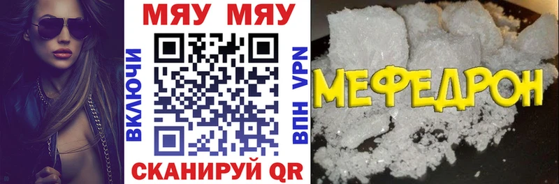 Купить закладки  Великий Устюг  Мефедрон кристаллы 