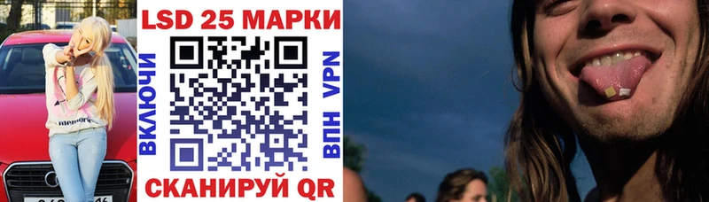 Купить  Великий Устюг  Наркотические марки 1500мкг 